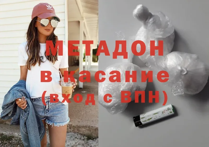 Где купить Бугуруслан LSD-25  A-PVP  Конопля  Мефедрон  COCAIN 