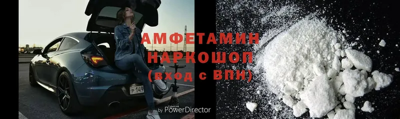 Amphetamine VHQ  Бугуруслан 