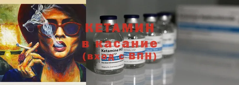 КЕТАМИН ketamine  Бугуруслан 