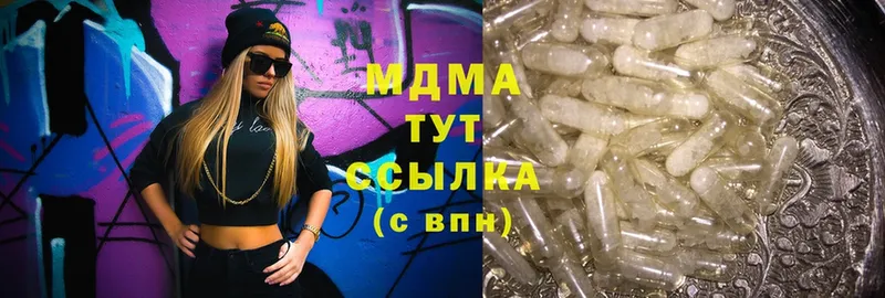 MDMA VHQ Бугуруслан