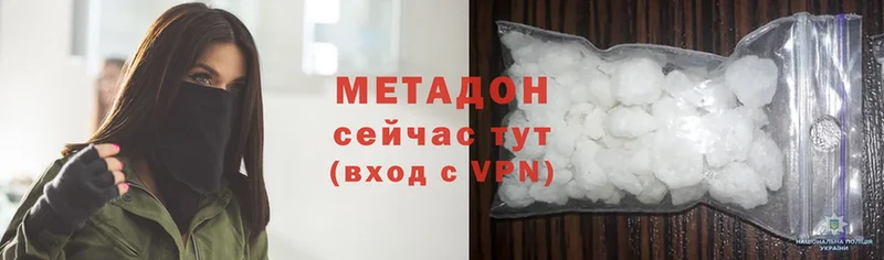 где можно купить   Бугуруслан  МЕТАДОН methadone 