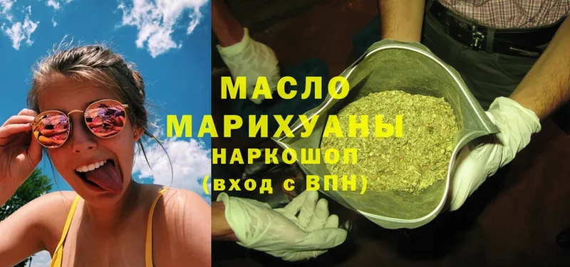 Дистиллят ТГК Wax  где купить наркоту  Бугуруслан 