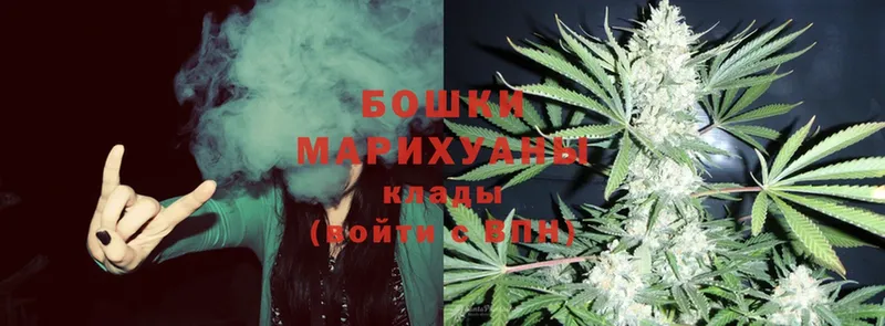 Марихуана OG Kush  Бугуруслан 